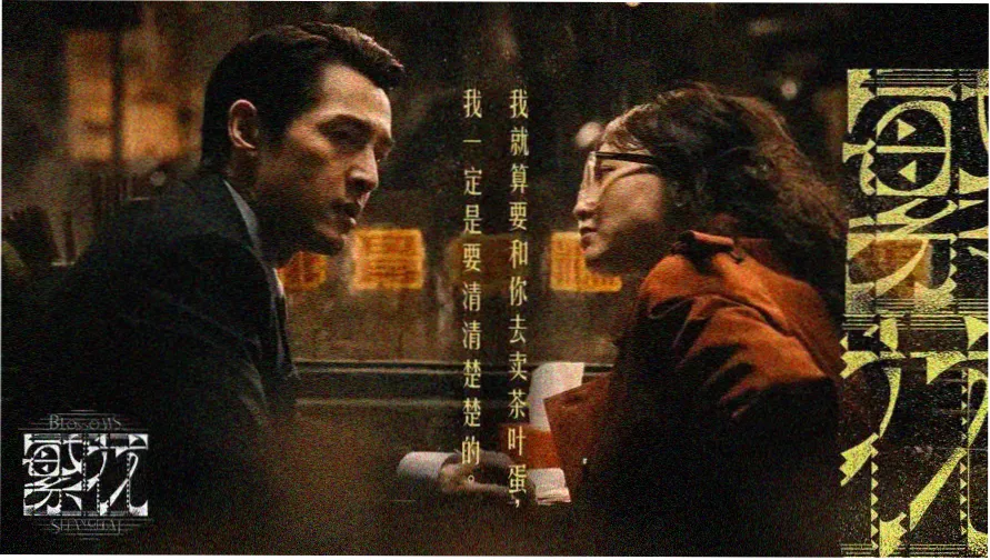 露天电影海报墙灯箱第一帧 沙白幕布与松石绿放映机