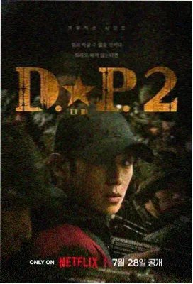 第十三个节气海报 科幻未来连载封面