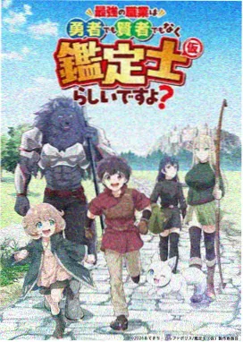 第十三个节气榜单缩略图 科幻连载封面
