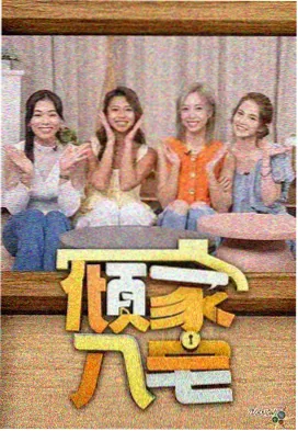 静默轨道海报 科幻未来剧集封面